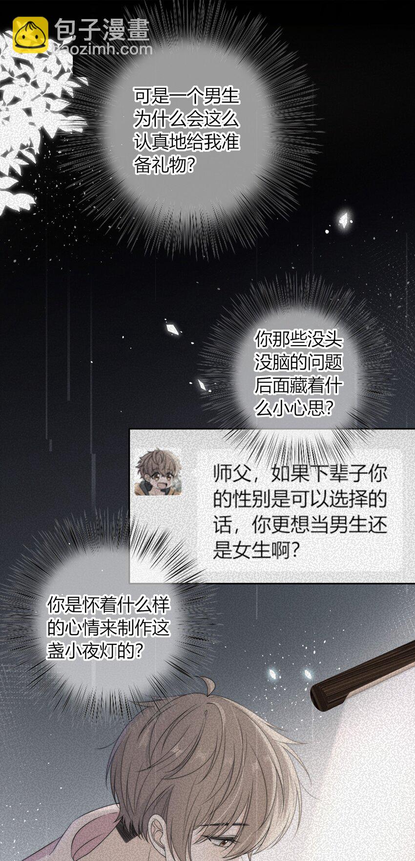040 新年礼物34