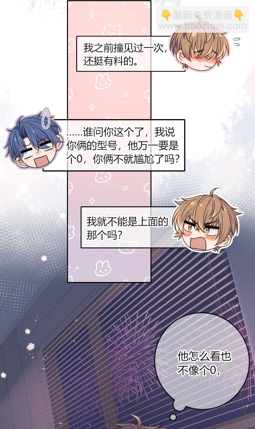 040 新年礼物6