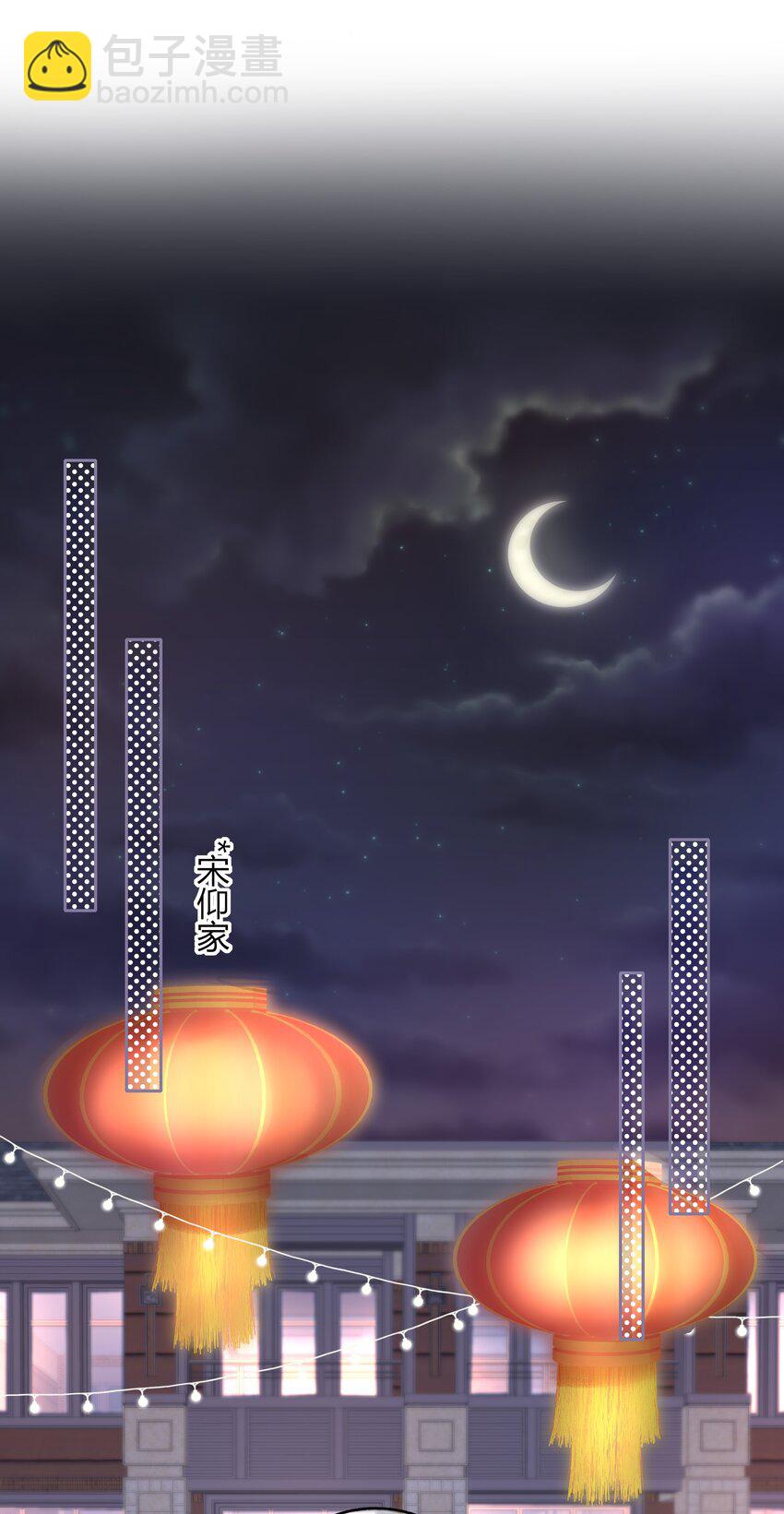 043 你刚才碰我了26