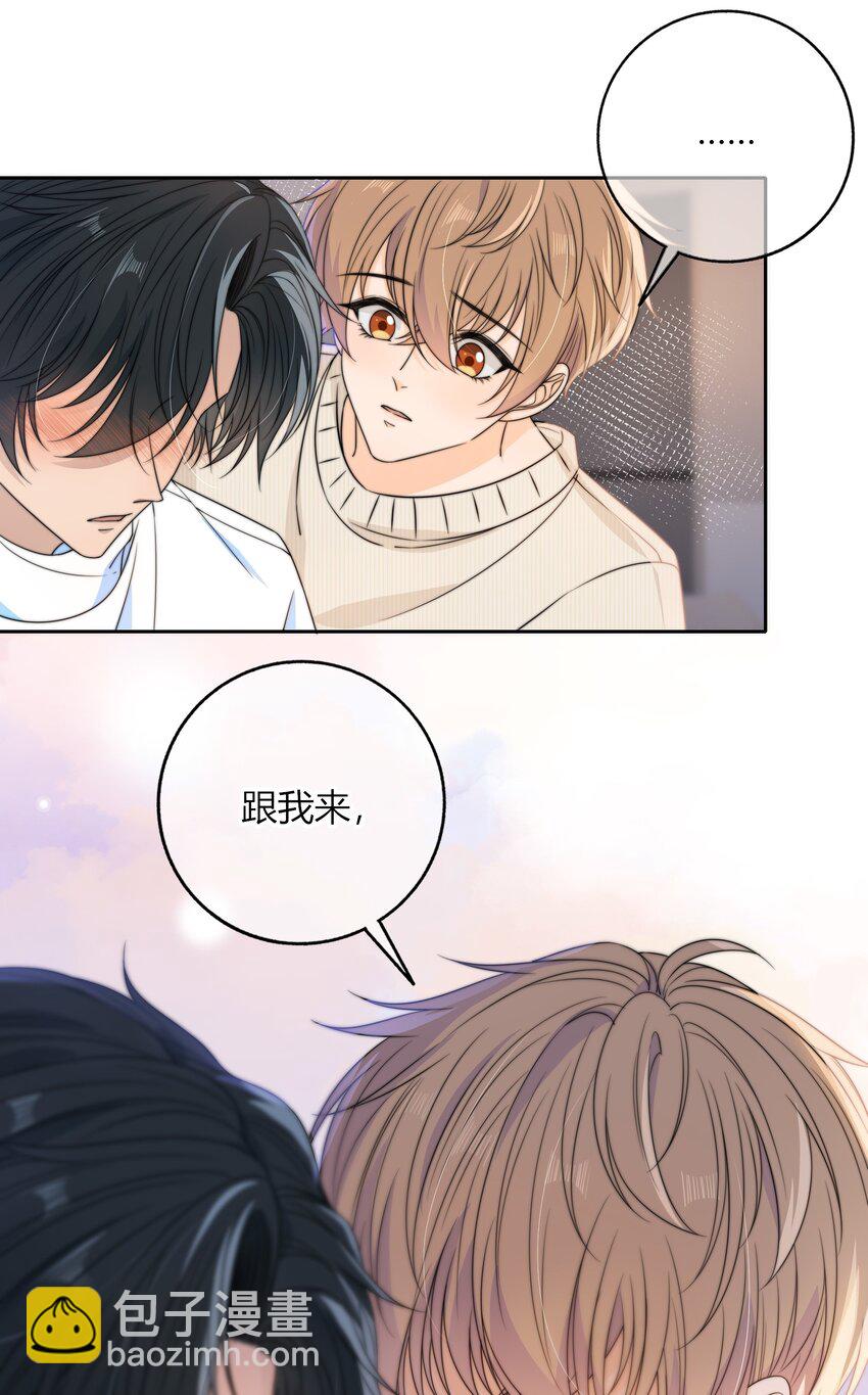 043 你刚才碰我了39