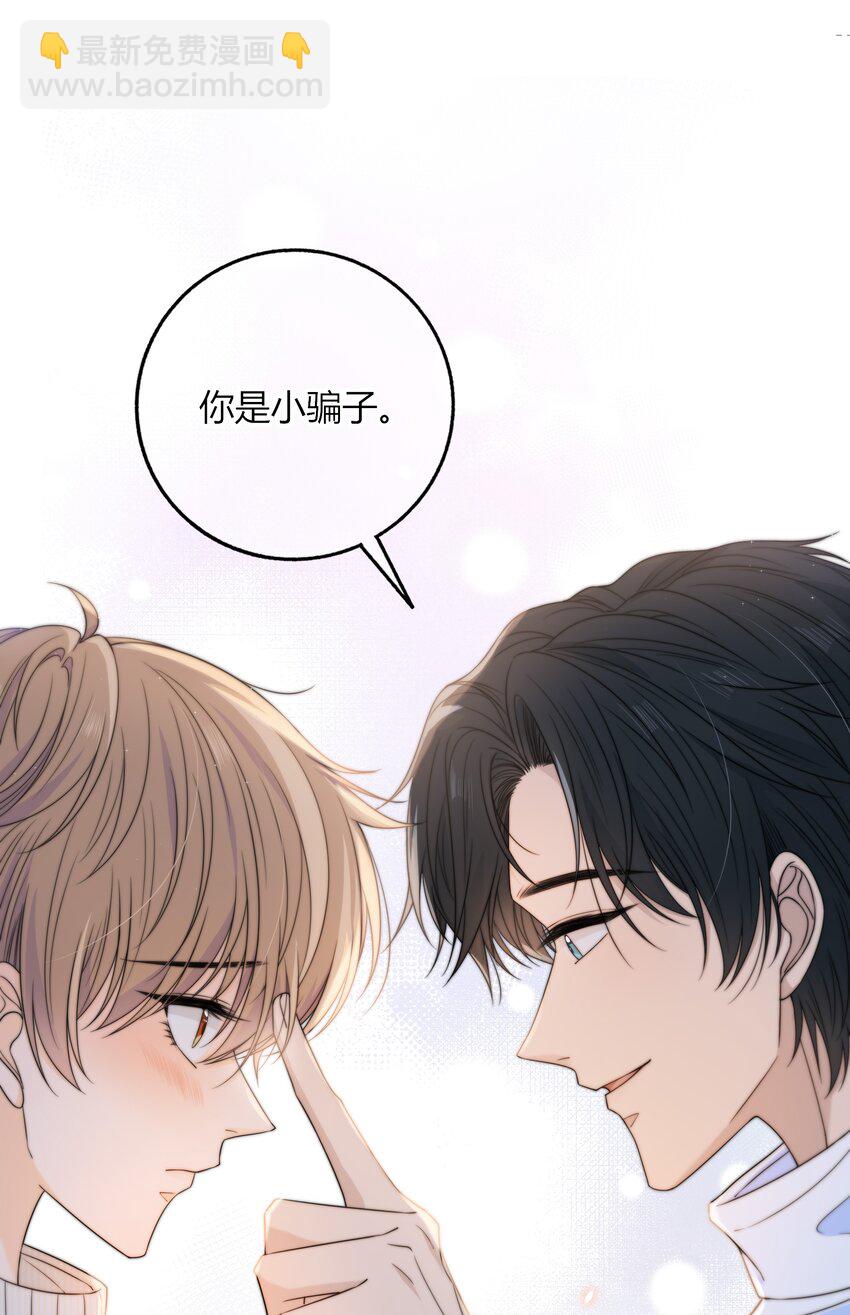 044 他最近是不是谈恋爱了？18
