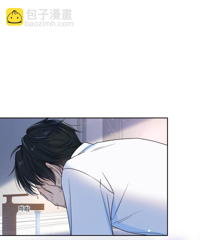 044 他最近是不是谈恋爱了？2