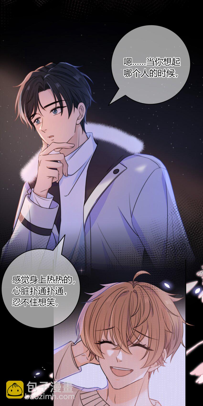 044 他最近是不是谈恋爱了？31