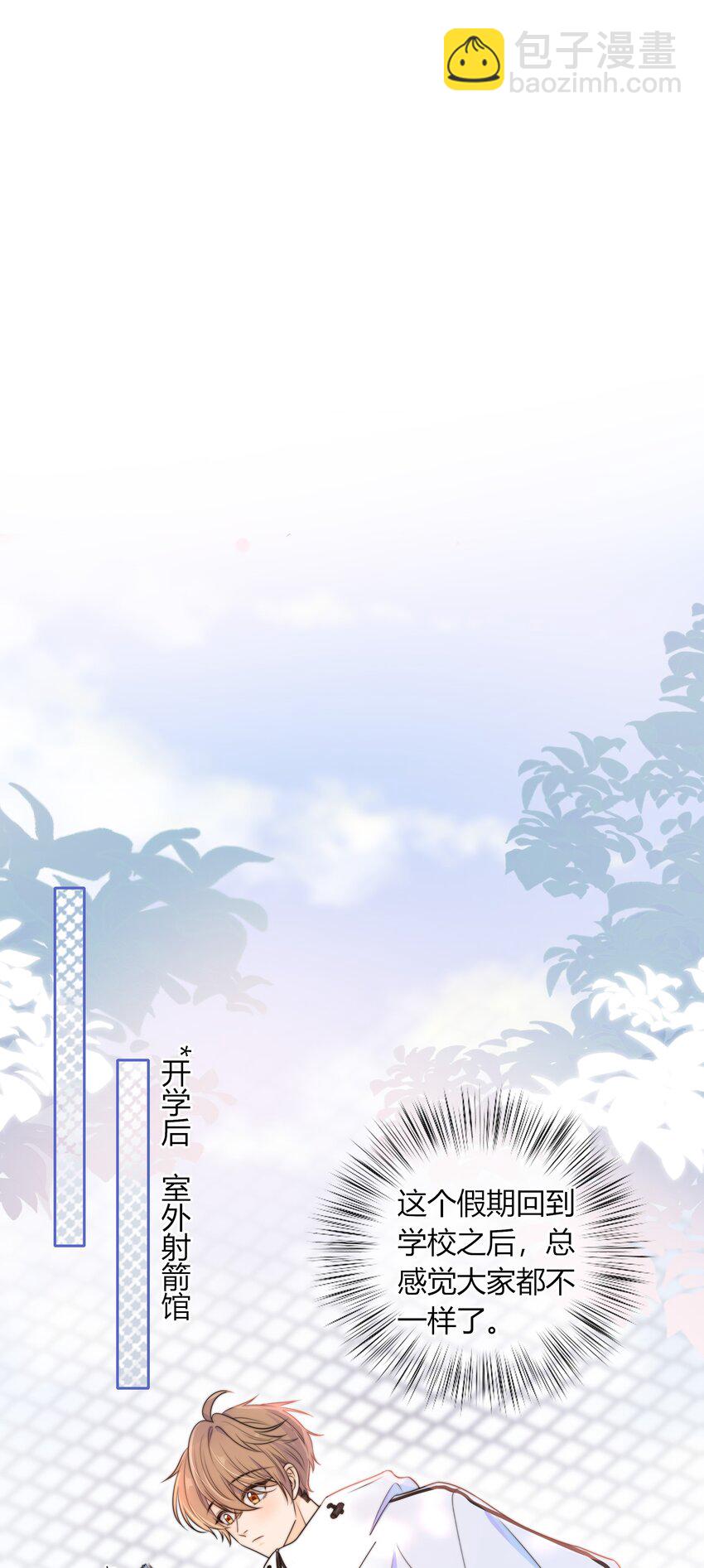 044 他最近是不是谈恋爱了？36