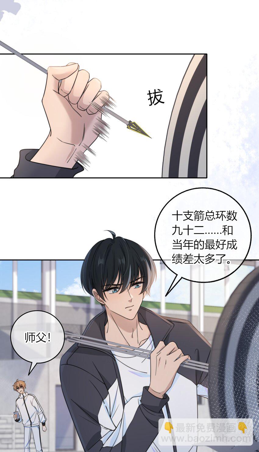 044 他最近是不是谈恋爱了？39