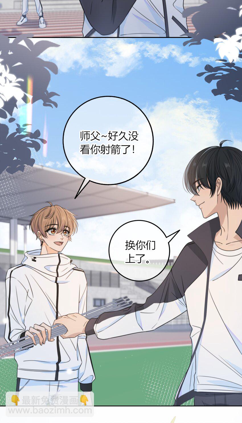 044 他最近是不是谈恋爱了？40