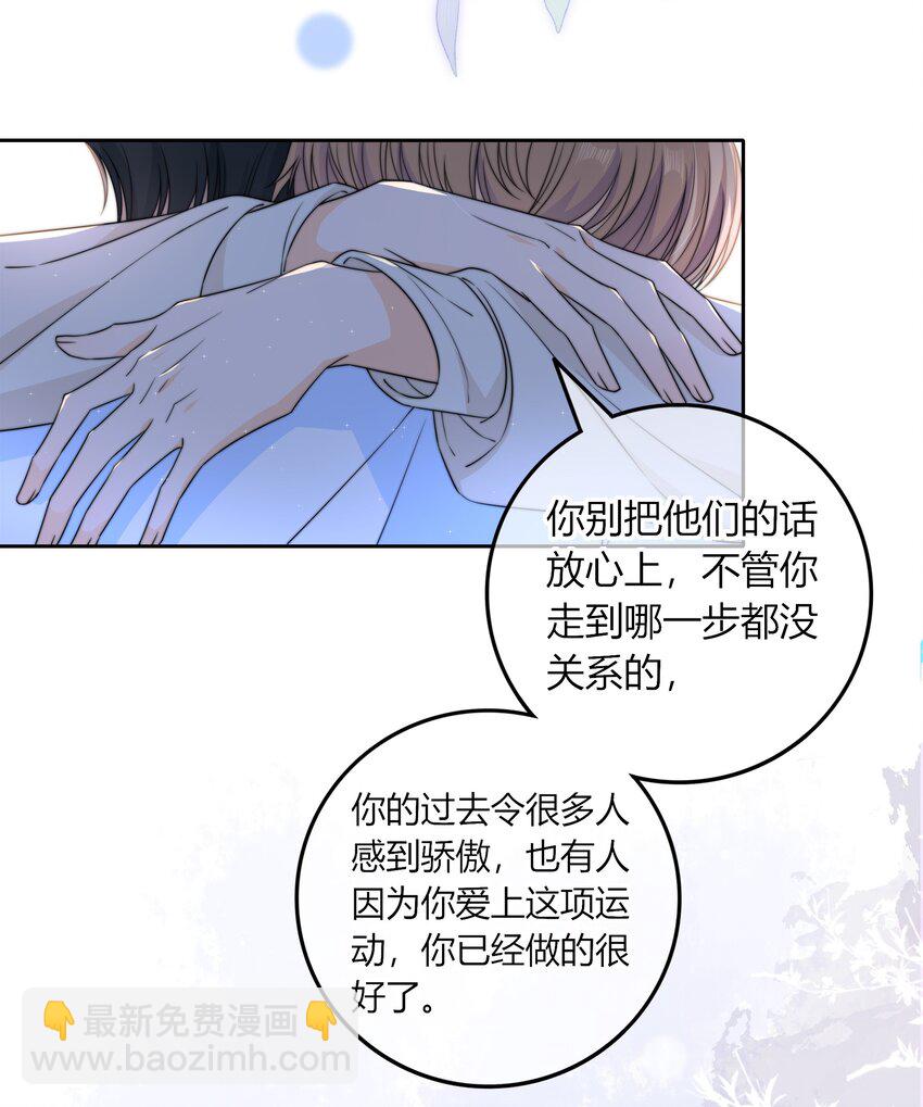044 他最近是不是谈恋爱了？8