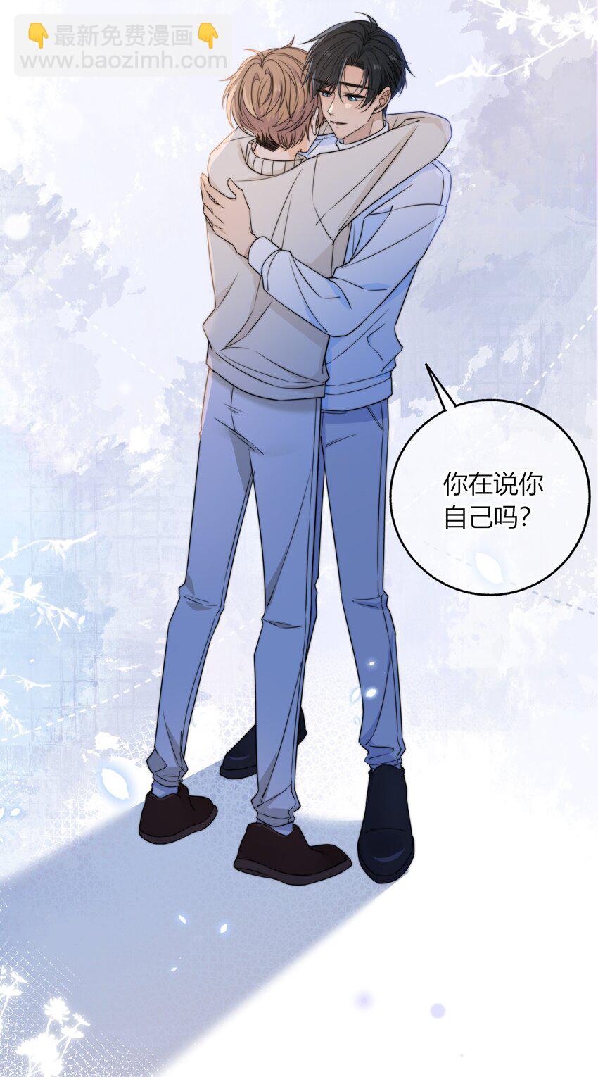 044 他最近是不是谈恋爱了？9