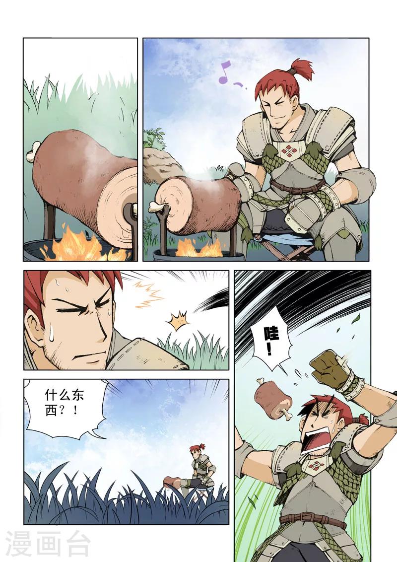 第16话 注定的连结0