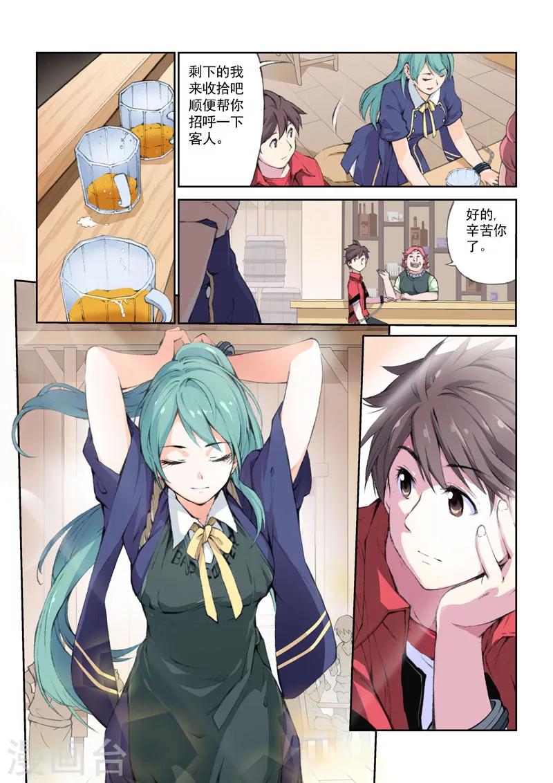 第41话 劫1