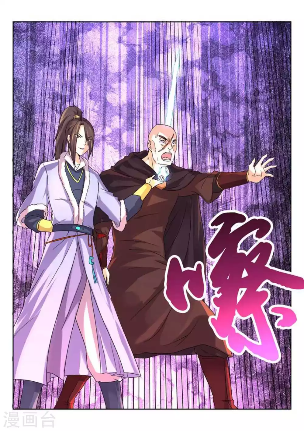 第27话13