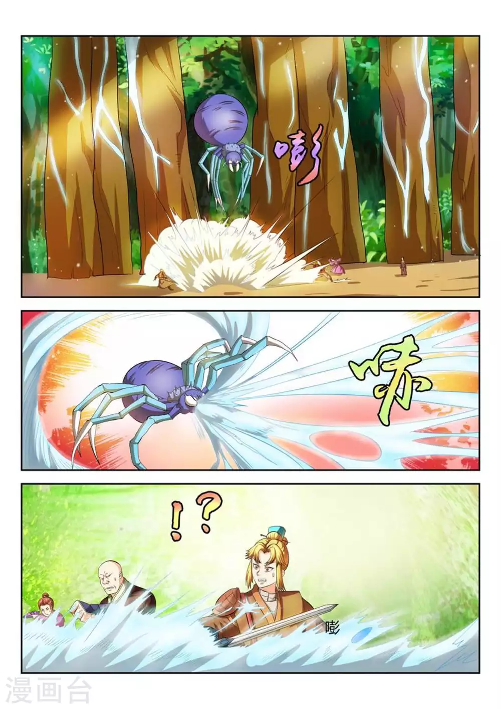 第43话1