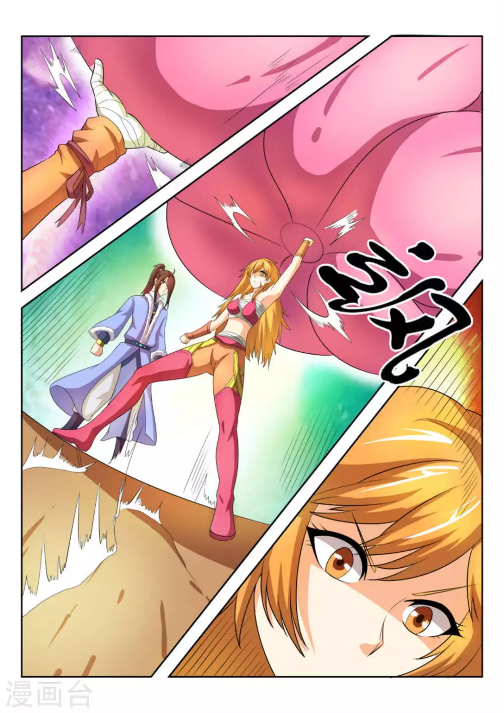 第59话10