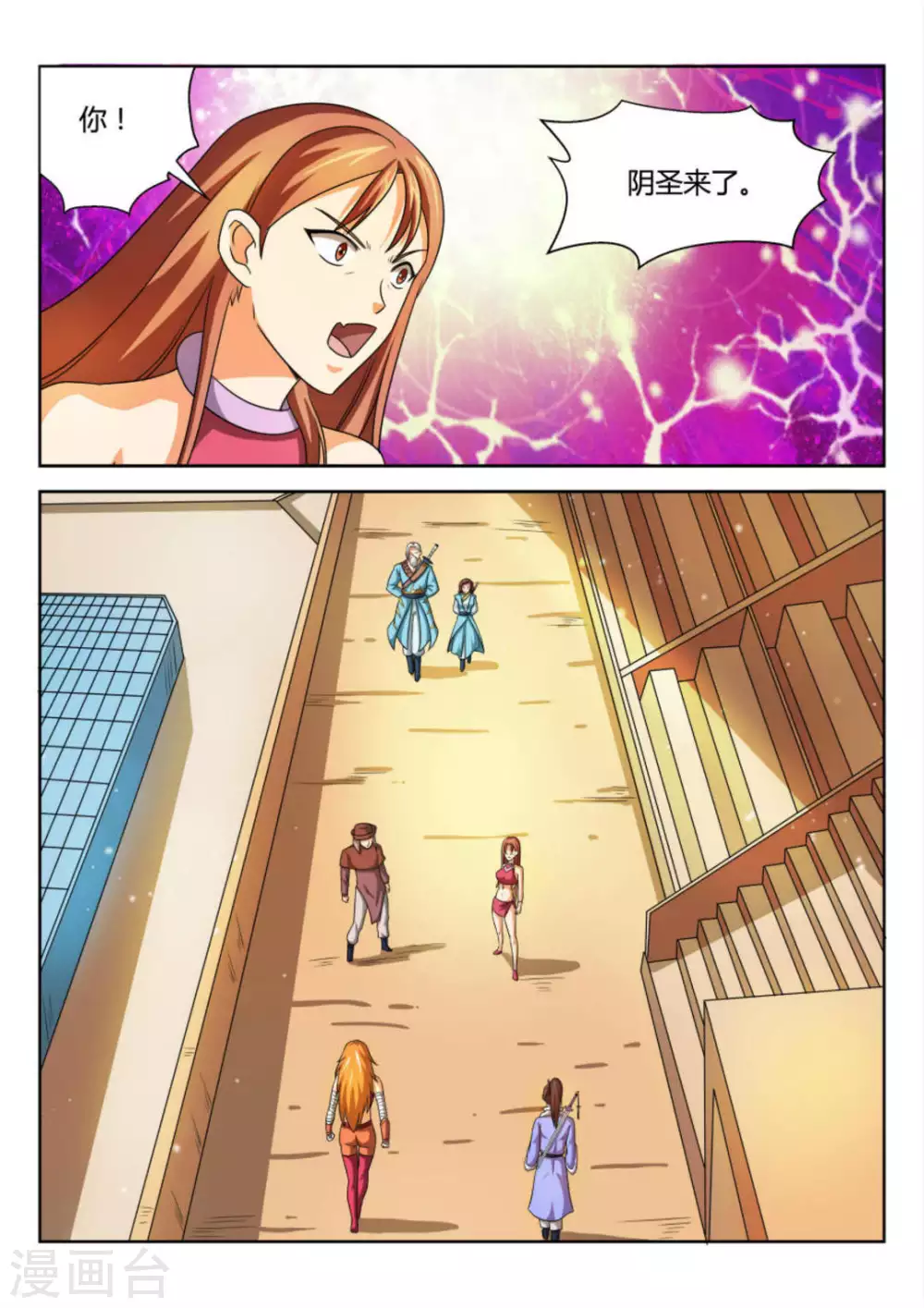 第63话8