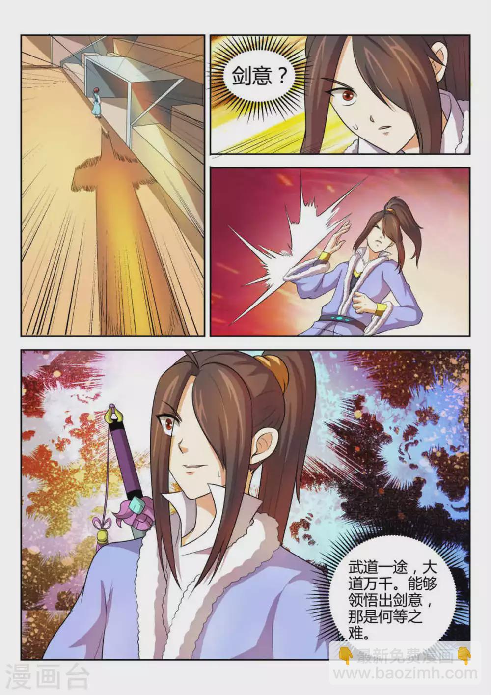 第64话3
