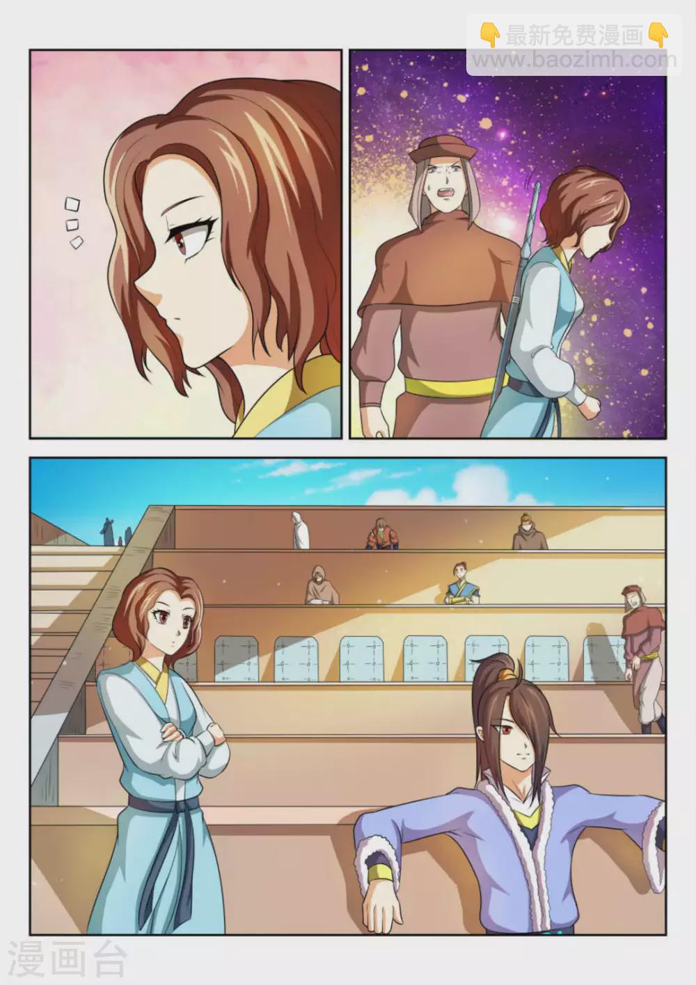 第64话6