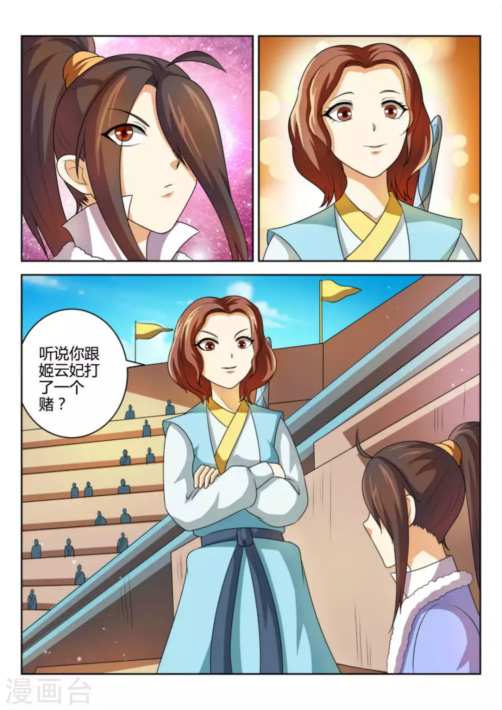 第64话7