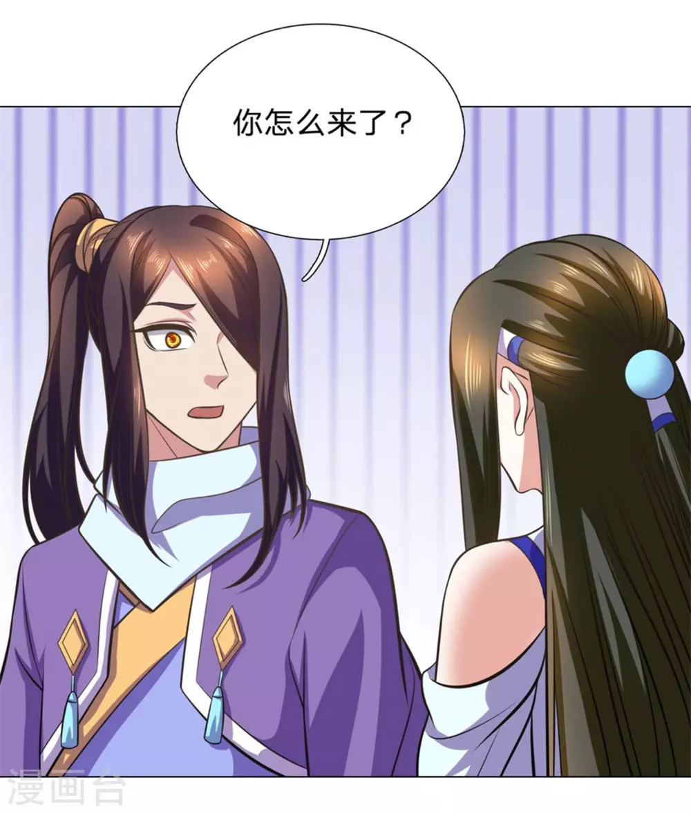 第101话1