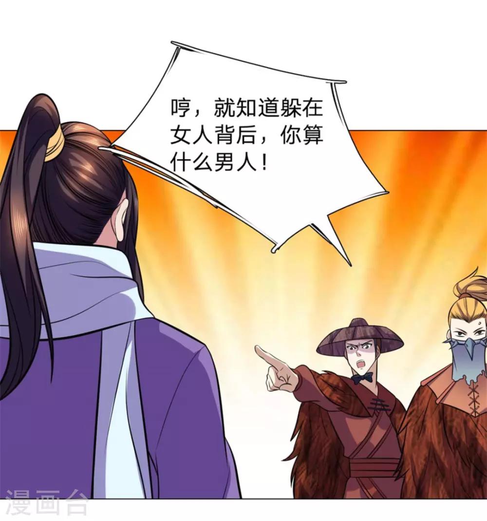 第101话11