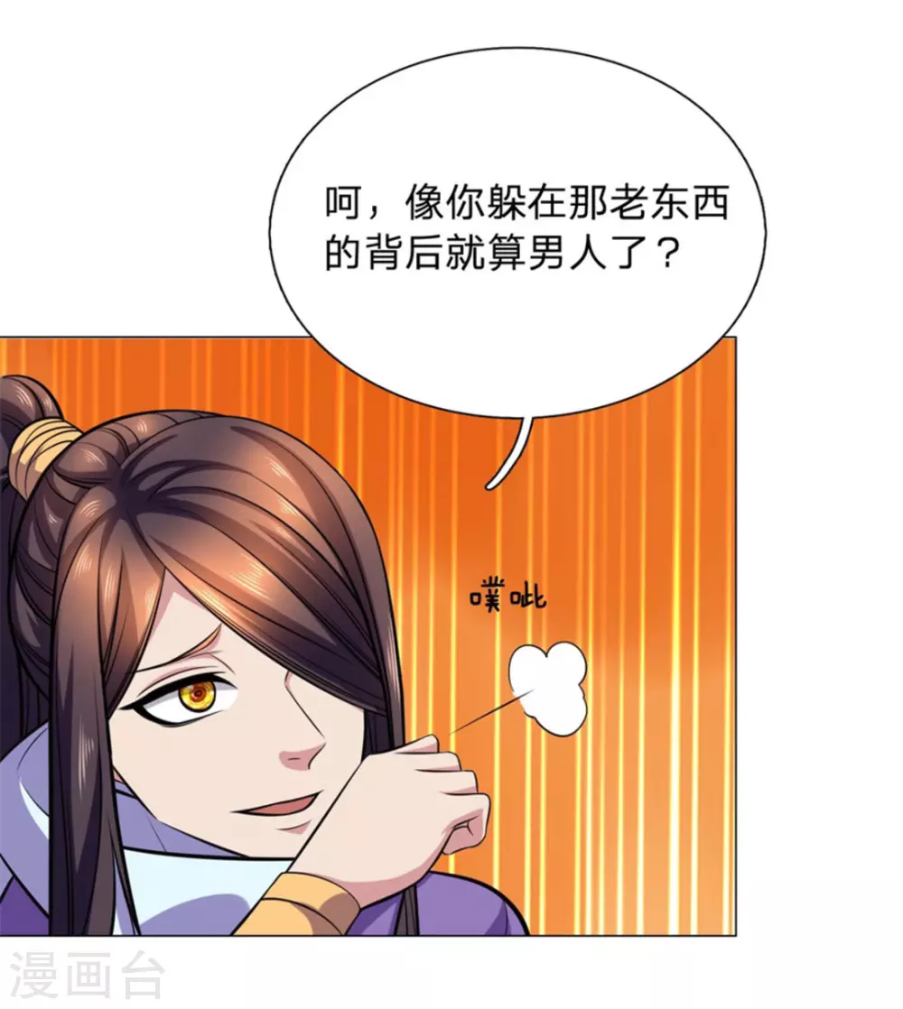 第101话12