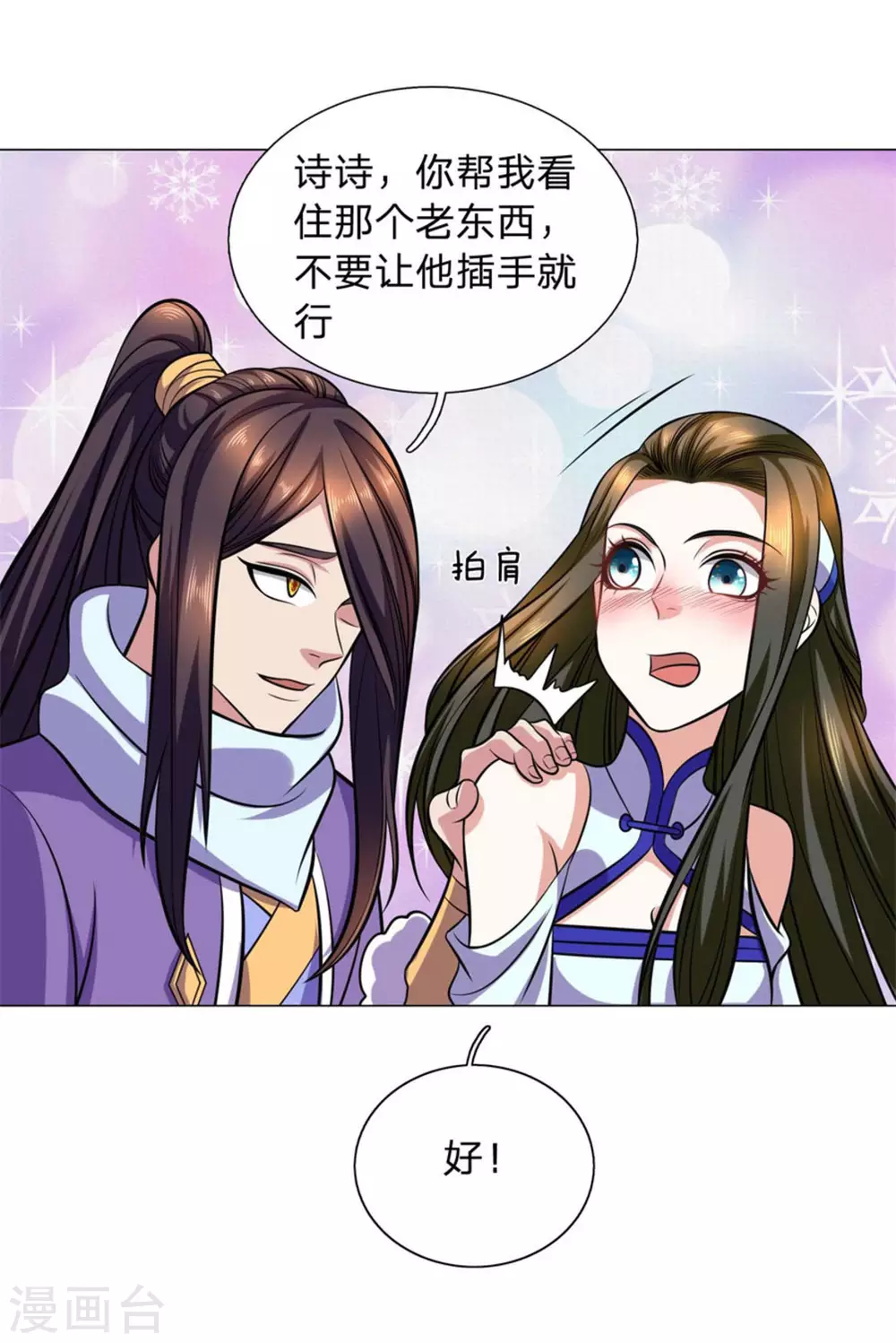 第101话14