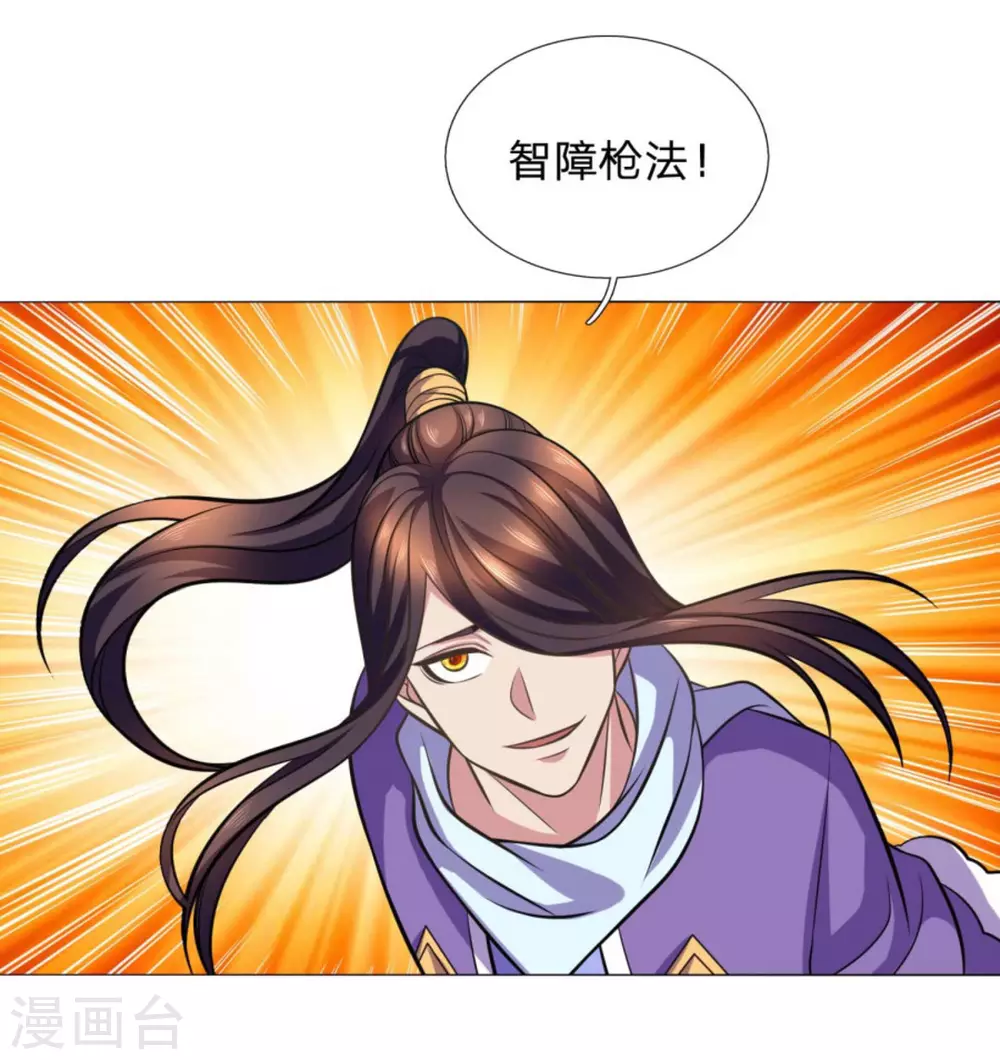 第101话18