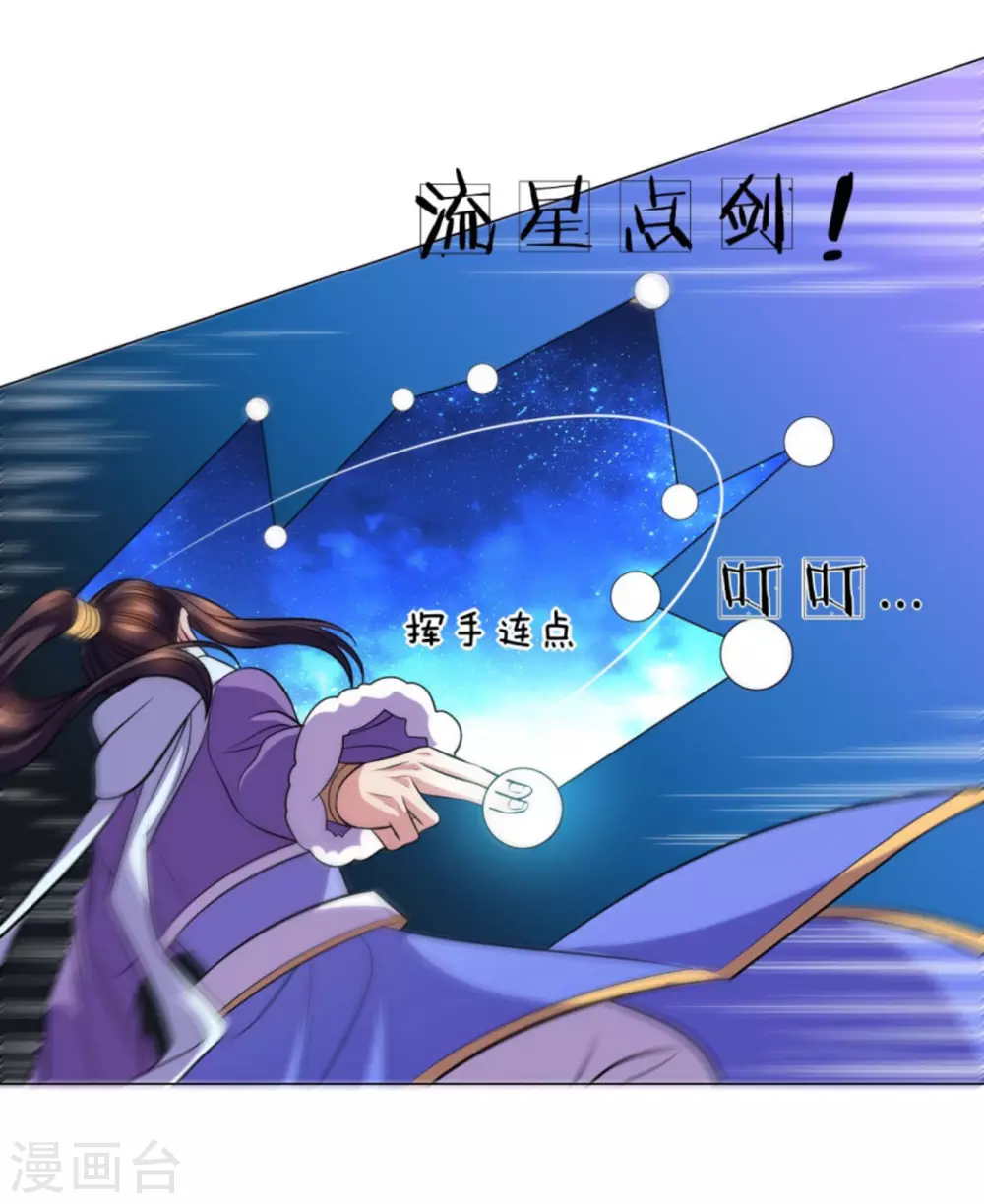 第101话19