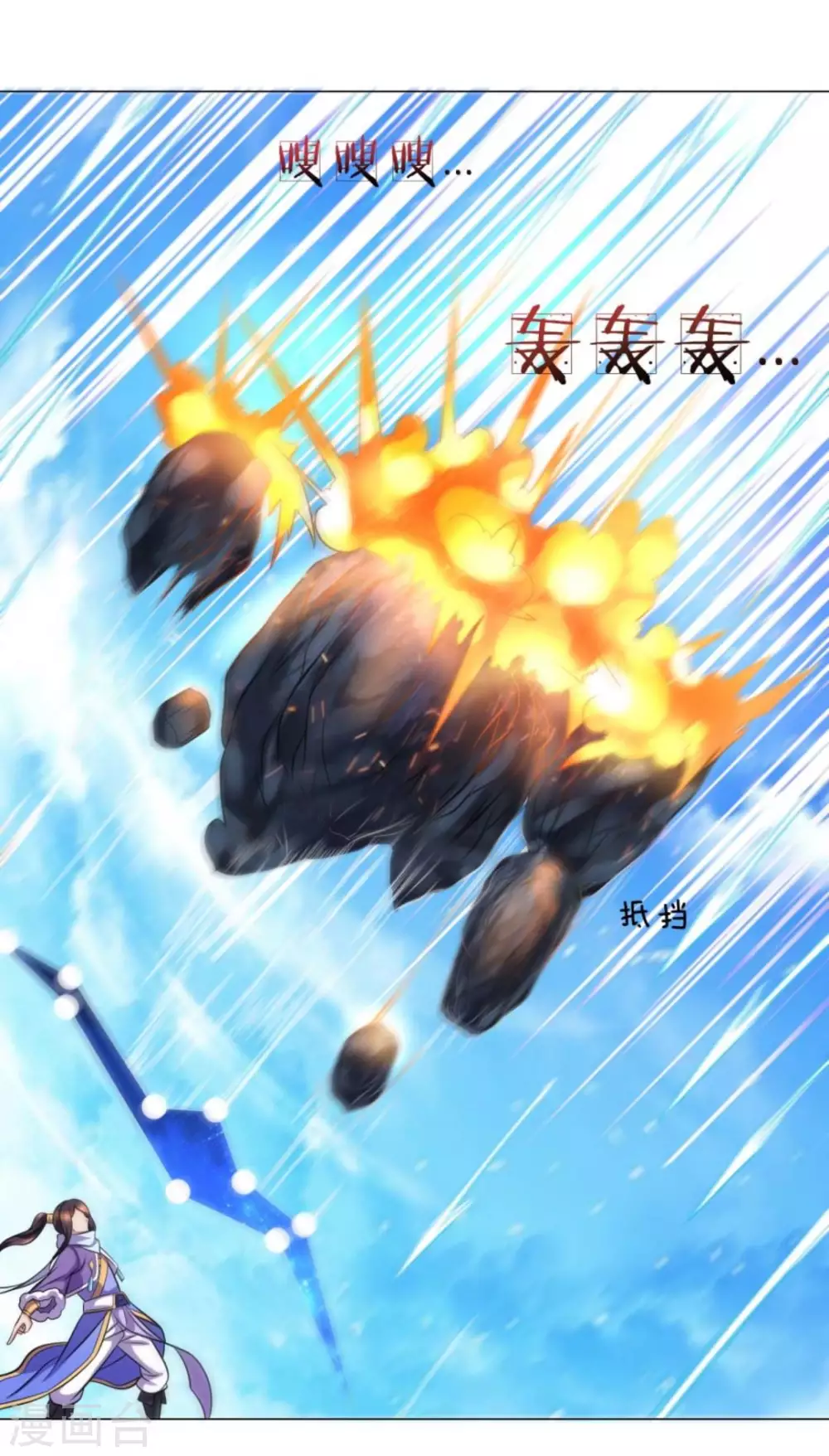 第101话20