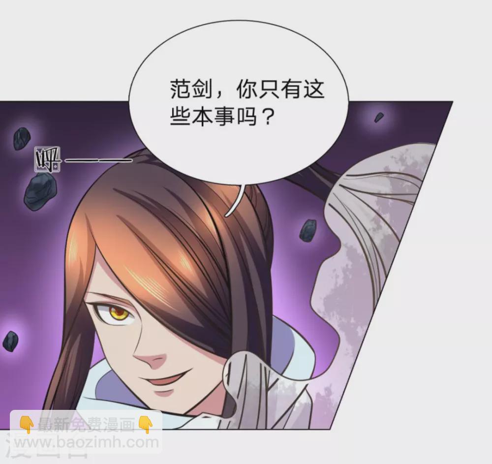 第101话22