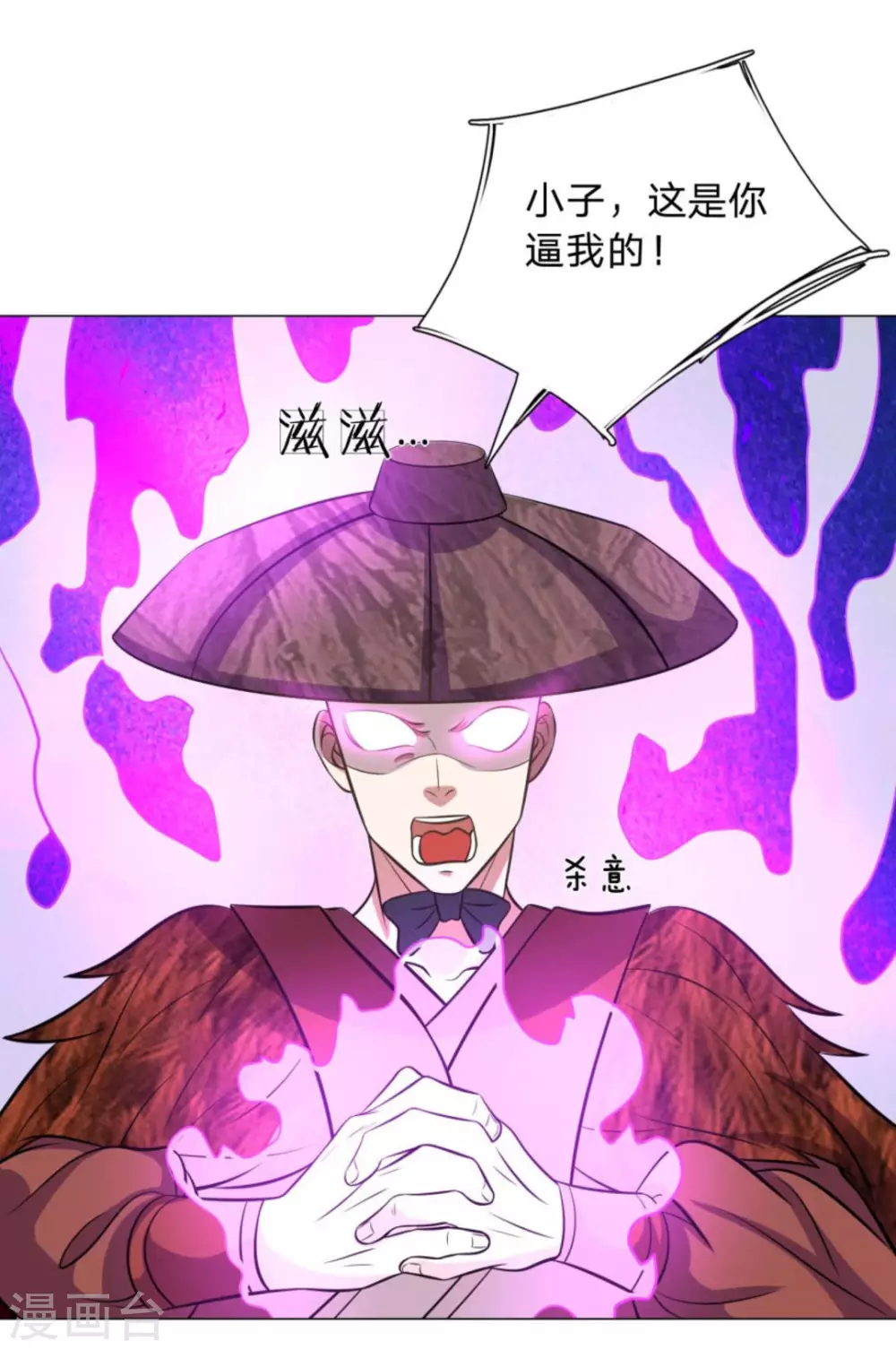 第101话23