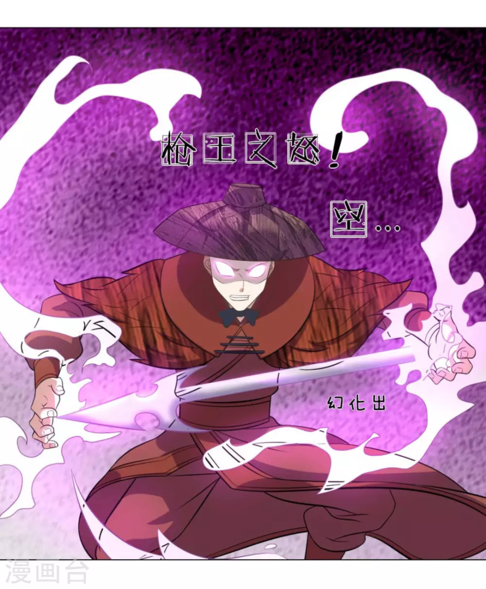 第101话24