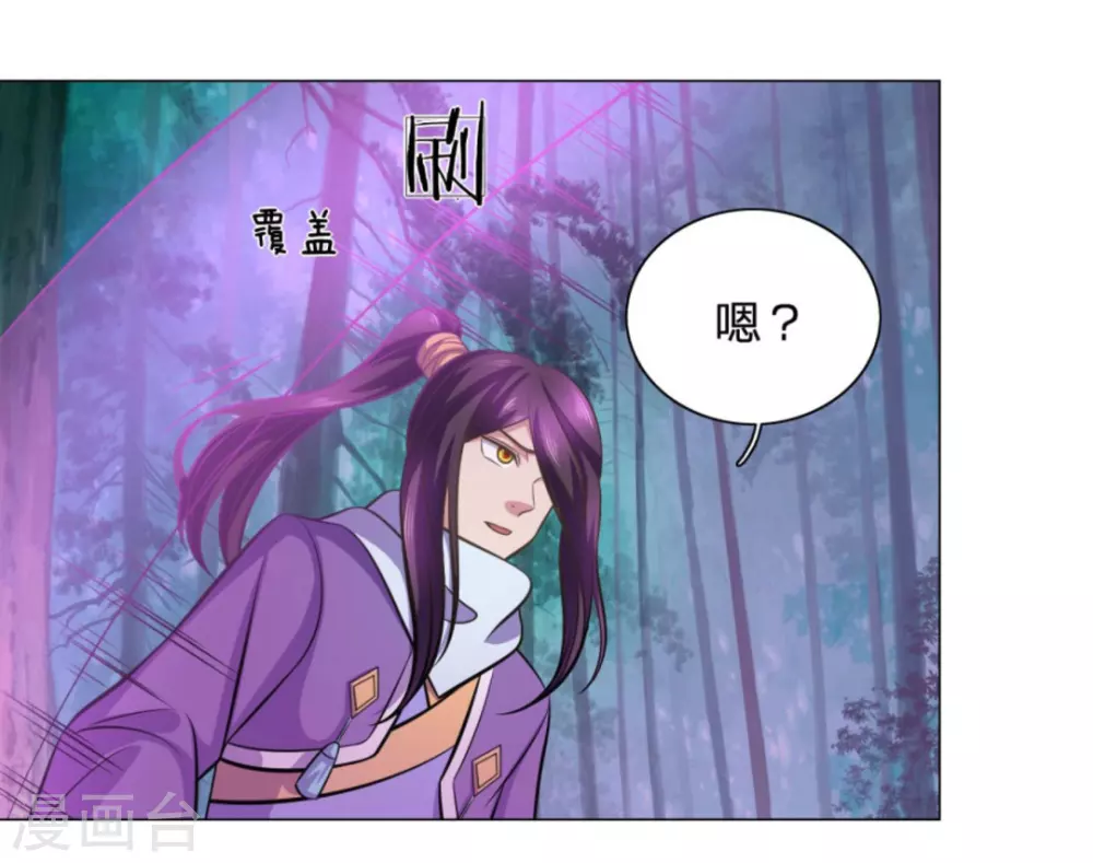 第101话27