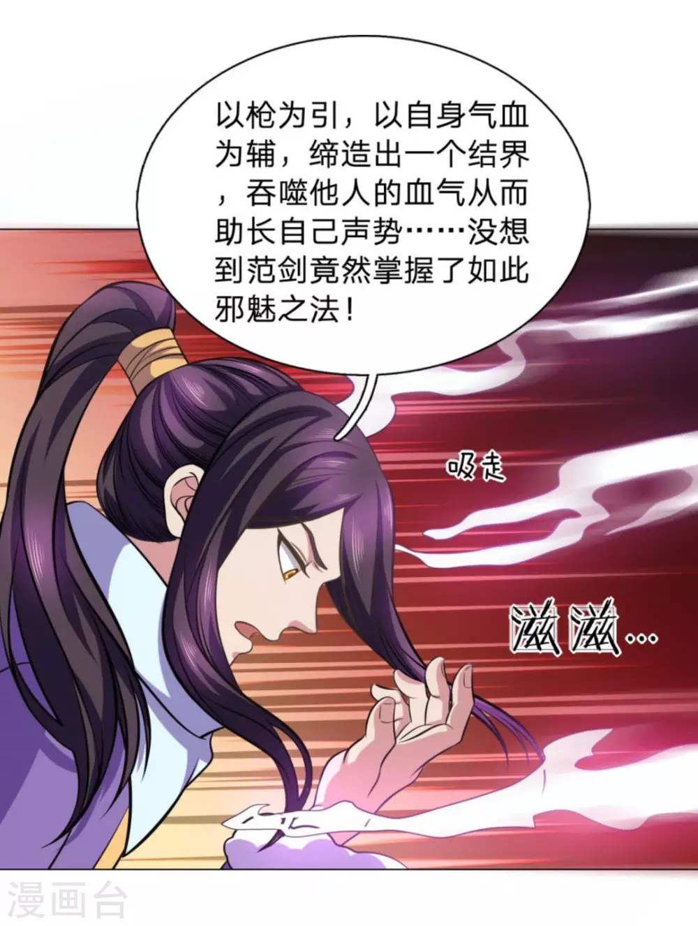 第101话28