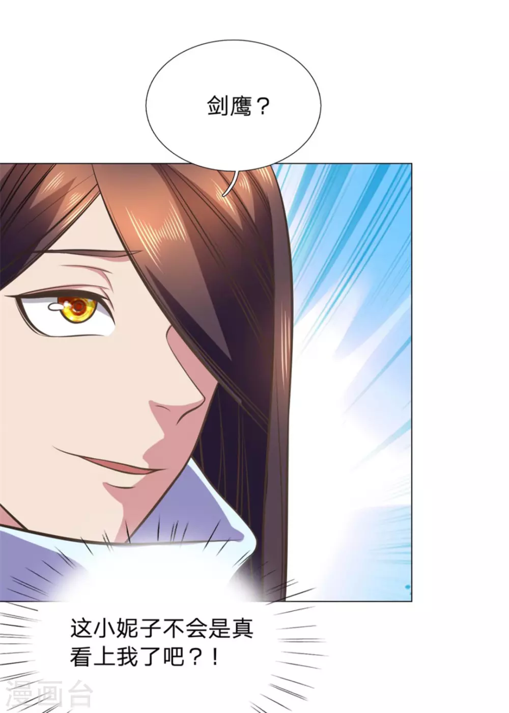 第101话3