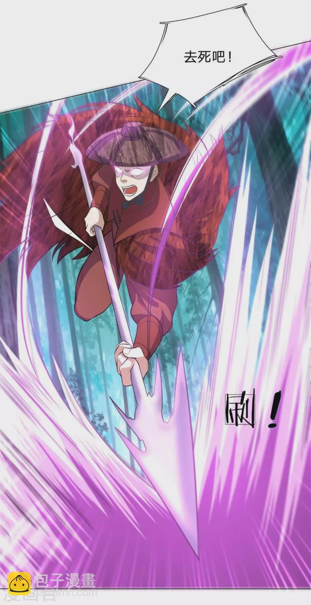 第101话31