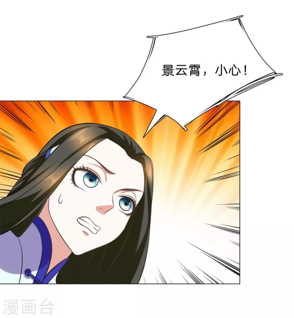 第101话33