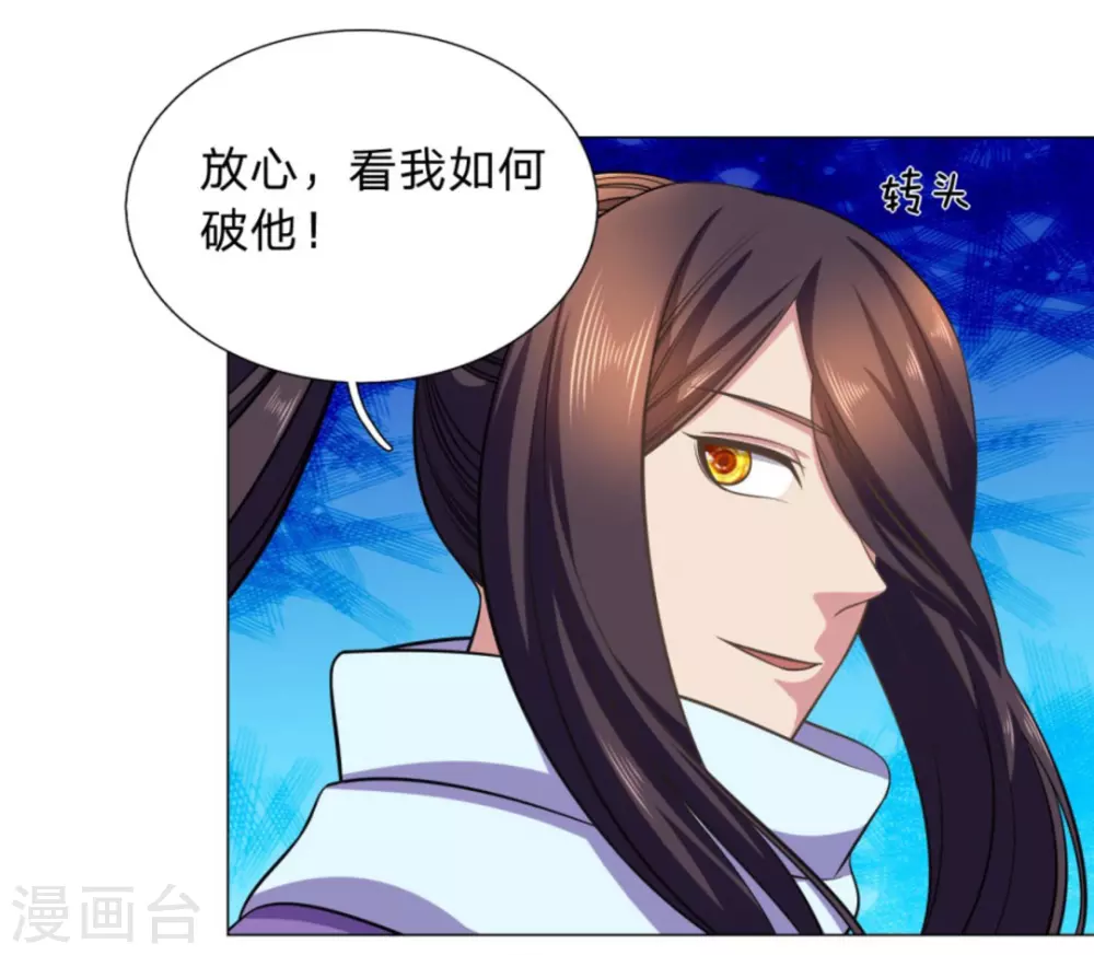 第101话34
