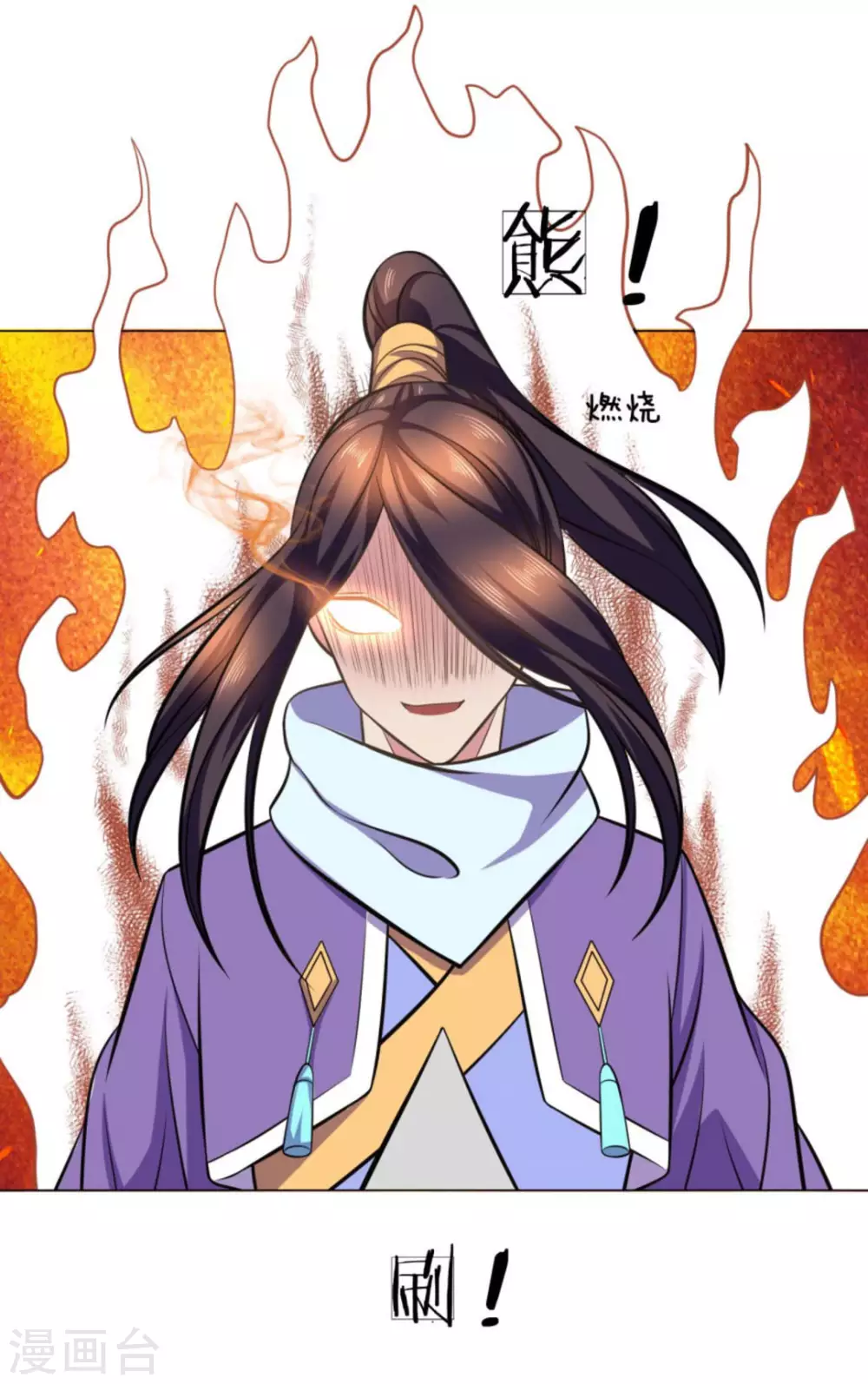 第101话35