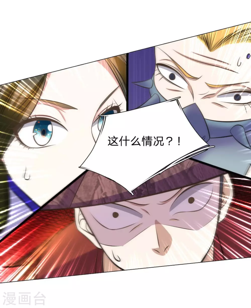 第101话36