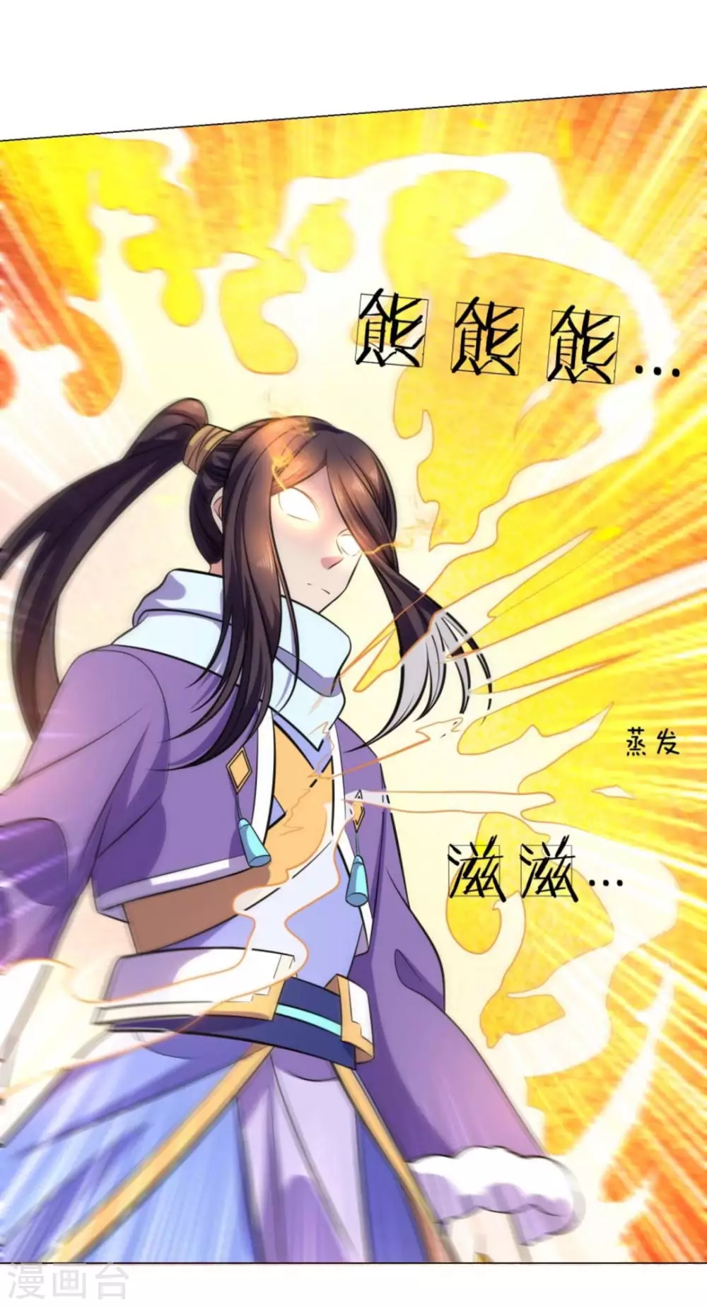 第101话37