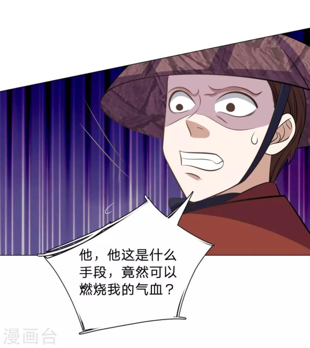 第101话38