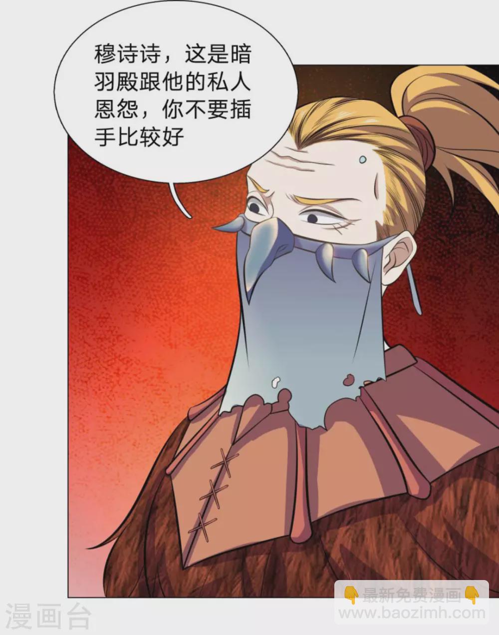 第101话6