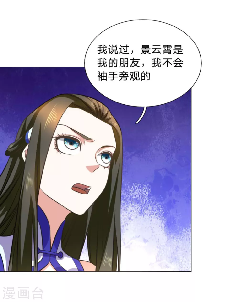 第101话7