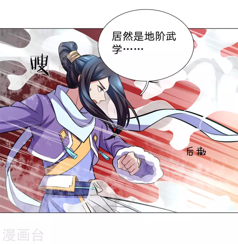 第103话10