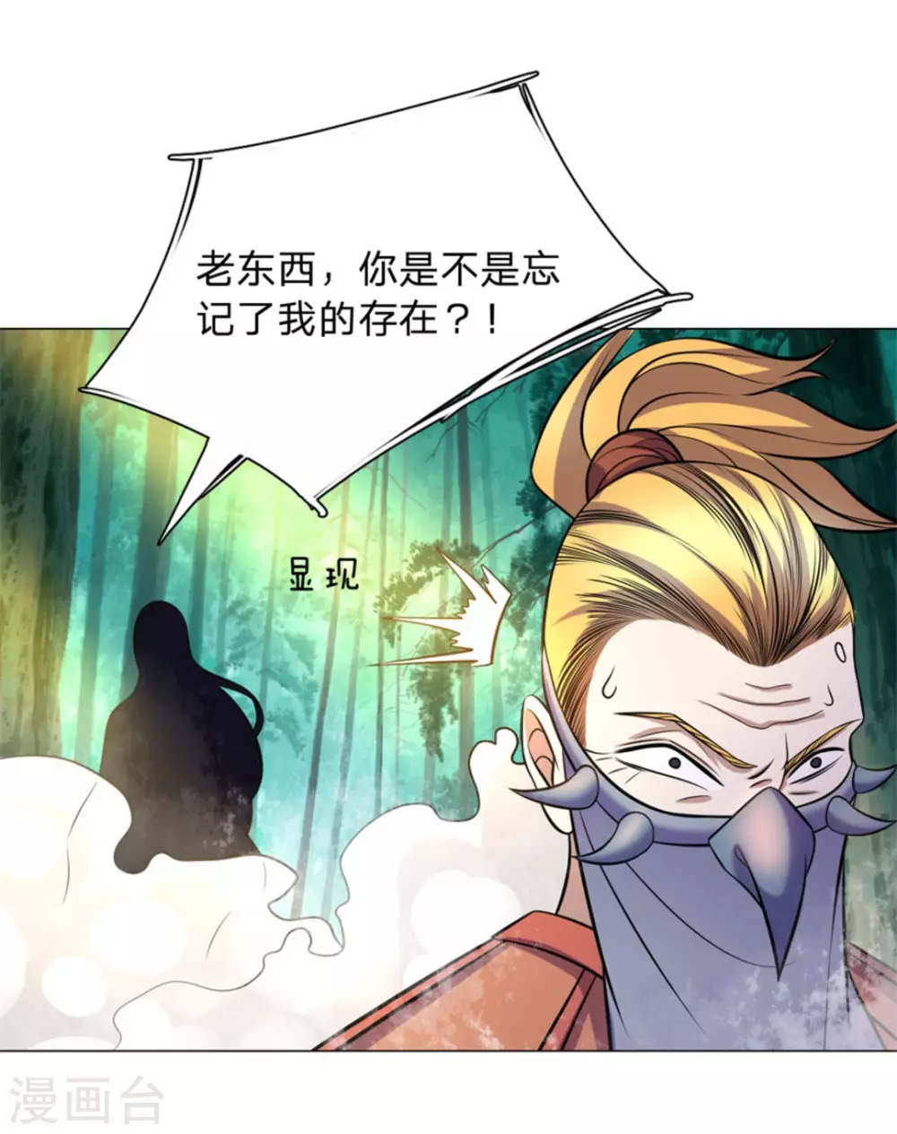 第103话12