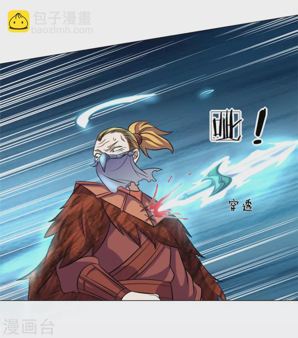 第103话13