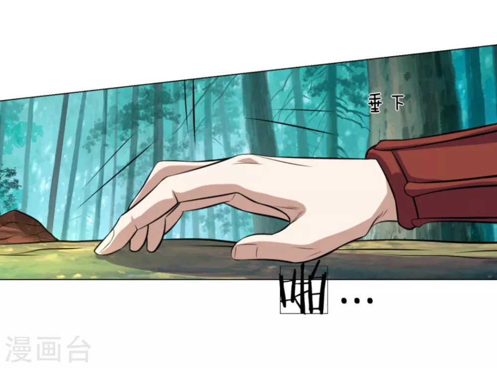 第103话16