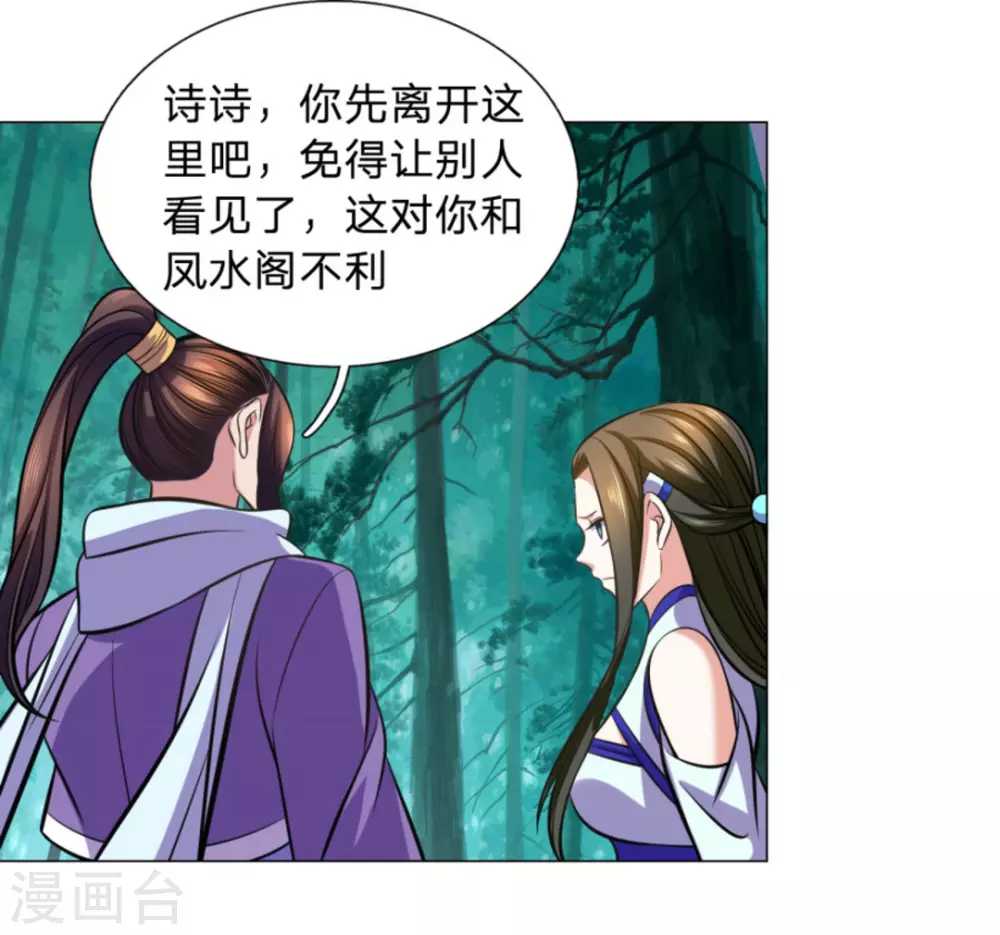 第103话19