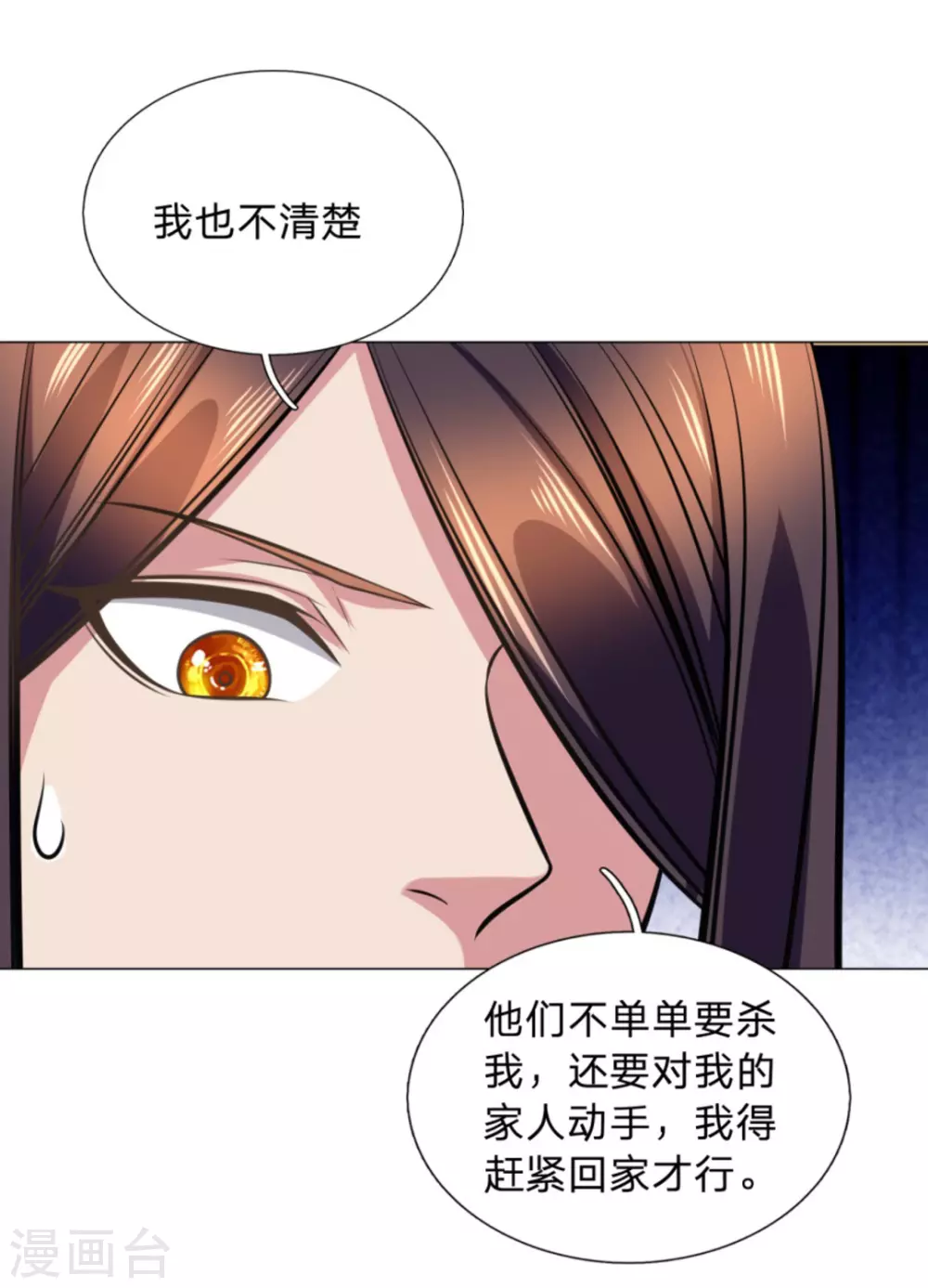 第103话21