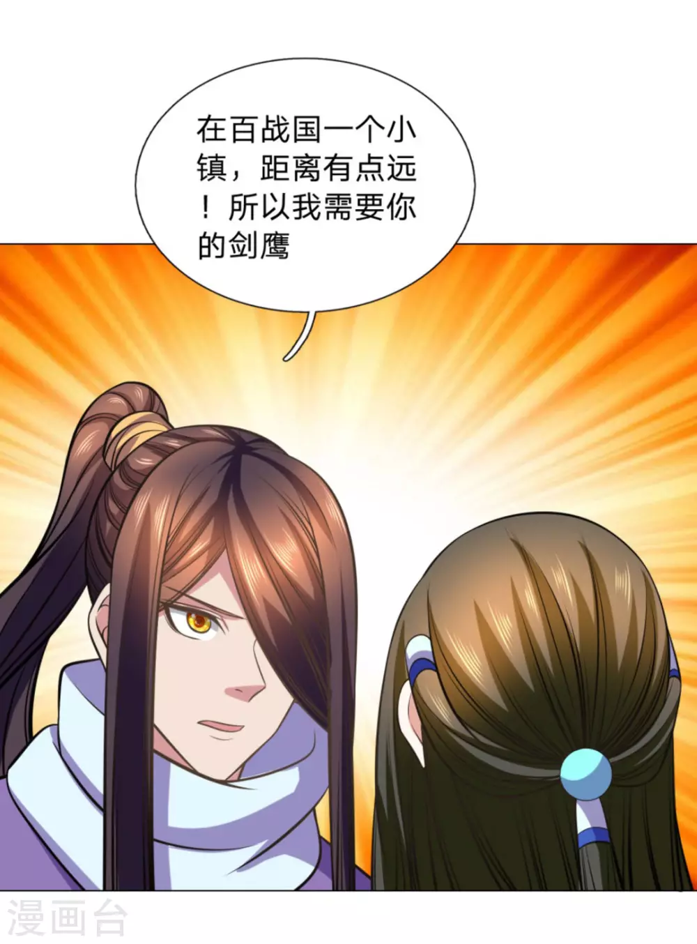 第103话23